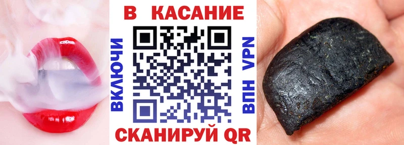 Где купить Дрезна Каннабис Мефедрон