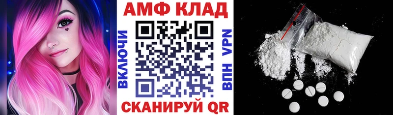 OMG ТОР Дрезна АМФ 97%