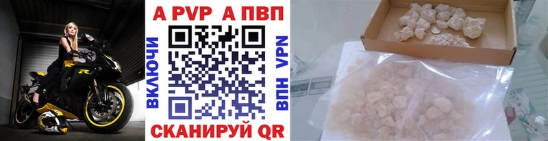 Alpha PVP крисы CK  Дрезна 