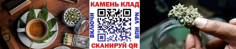 Canna-Cookies конопля  Дрезна 