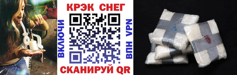 Кокаин Fish Scale  Дрезна 