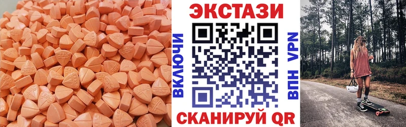 купить наркоту  Дрезна  Ecstasy XTC 