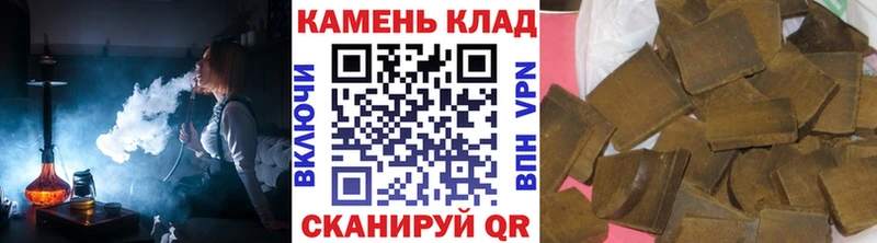 hydra рабочий сайт  Дрезна  Гашиш хэш 