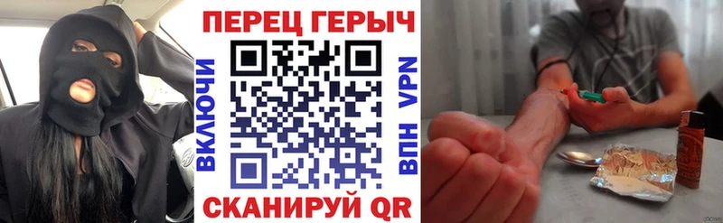 ГЕРОИН герыч  Дрезна 