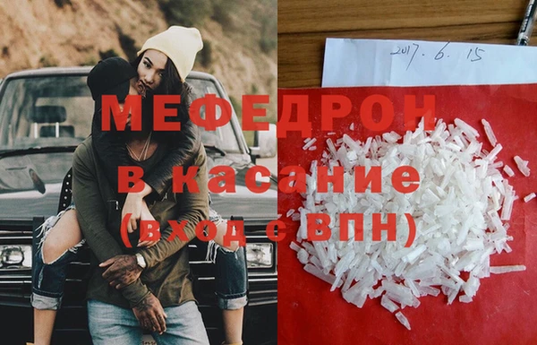 круглые Гусь-Хрустальный