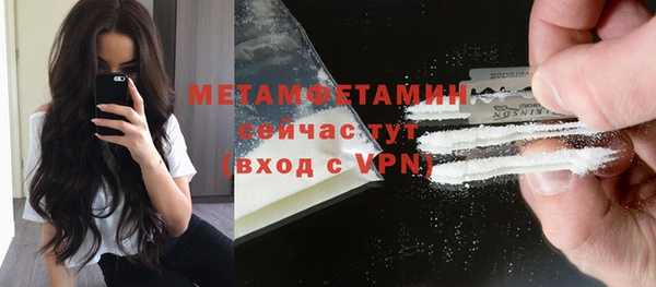 мефедрон мука Болохово