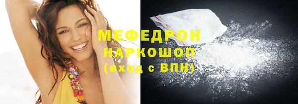 круглые Гусь-Хрустальный