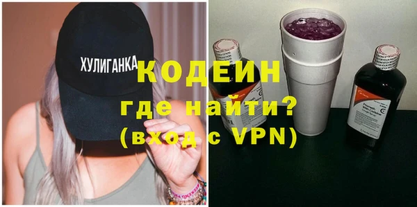 меф VHQ Гусиноозёрск