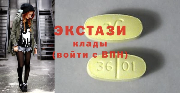 круглые Гусь-Хрустальный