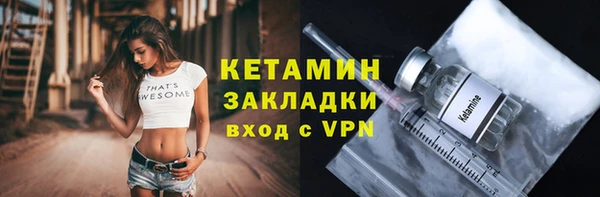 метамфетамин Болотное