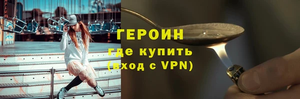 меф VHQ Гусиноозёрск