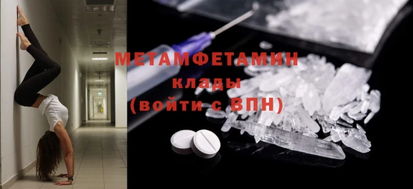 меф VHQ Гусиноозёрск
