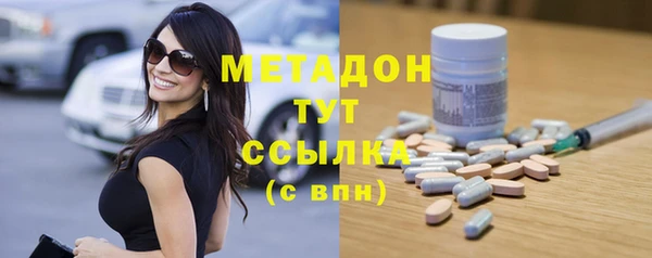 меф VHQ Гусиноозёрск