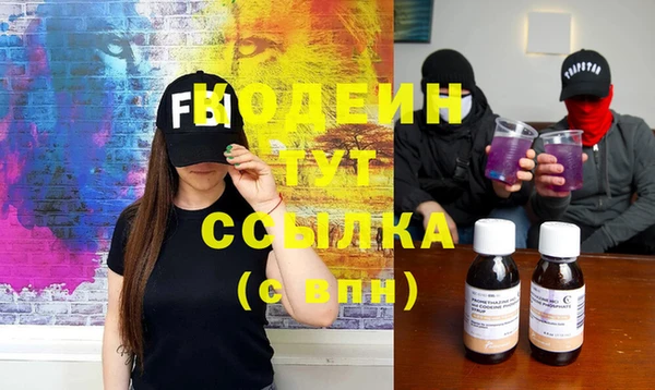 меф VHQ Гусиноозёрск
