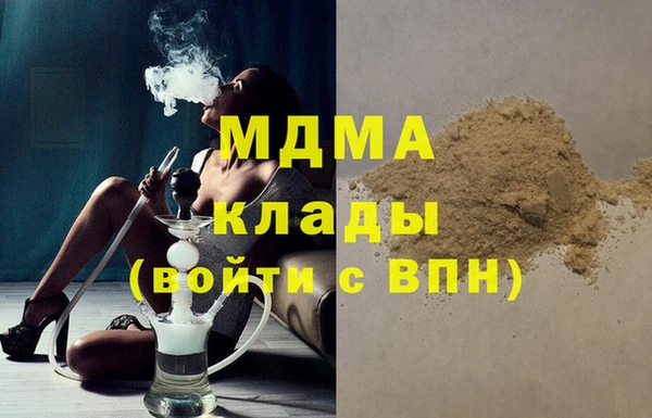 меф VHQ Гусиноозёрск