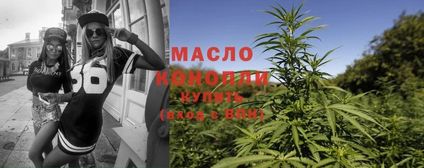 меф VHQ Гусиноозёрск