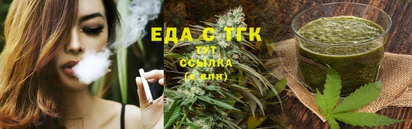 меф VHQ Гусиноозёрск