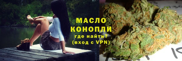 марихуана Горнозаводск
