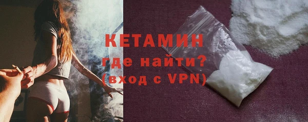 меф VHQ Гусиноозёрск