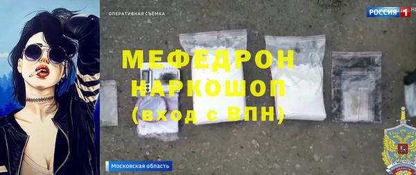 круглые Гусь-Хрустальный