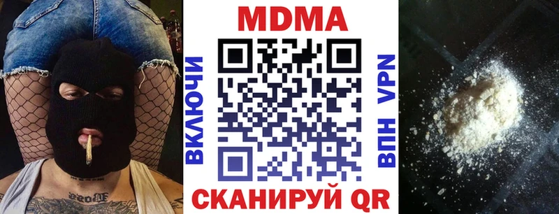 МДМА молли  Дрезна 