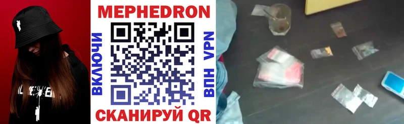 Мефедрон кристаллы Дрезна
