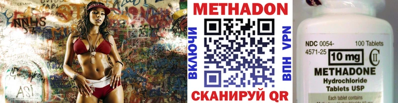 Метадон мёд  мега как зайти  Дрезна  цена  