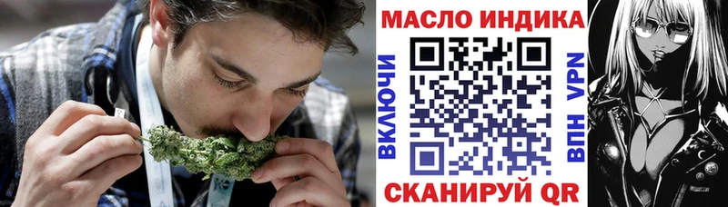 ТГК THC oil  даркнет сайт  блэк спрут ссылки  Дрезна 